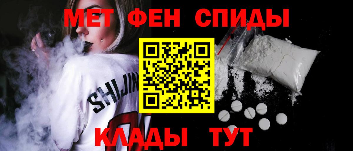 Отрадное  АМФЕТАМИН  Вход с VPN  Амфетамин Розовый 