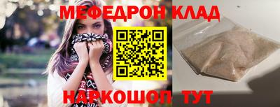 каннабис Сланцы