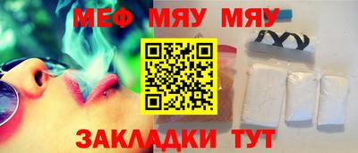 каннабис Сланцы