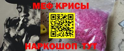 соль ск Старая Купавна