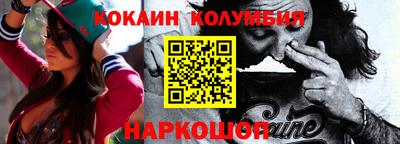 соль ск Старая Купавна