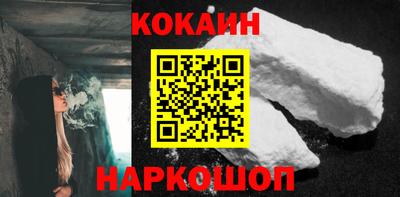 соль ск Старая Купавна