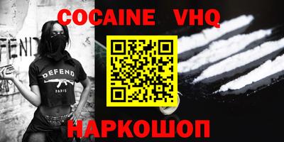 метадон Славгород