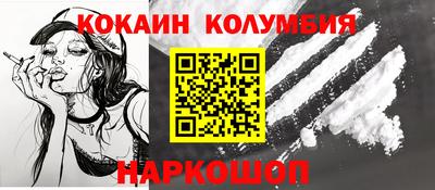 каннабис Сланцы