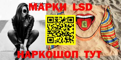каннабис Сланцы