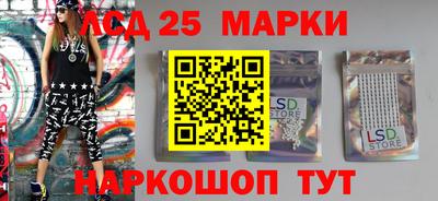 кристаллы Ставрополь
