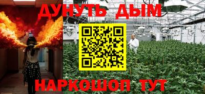 кристаллы Ставрополь