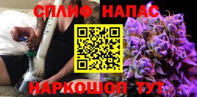 каннабис Сланцы
