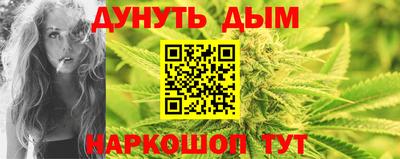 стафф Славянск-на-Кубани