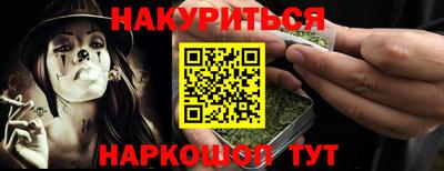каннабис Сланцы