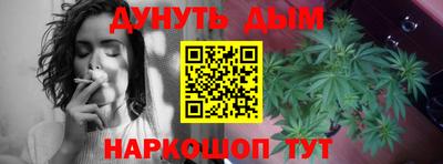 стафф Славянск-на-Кубани