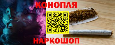 стафф Славянск-на-Кубани
