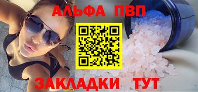соль ск Старая Купавна