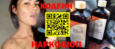 кристаллы Ставрополь