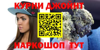 каннабис Сланцы