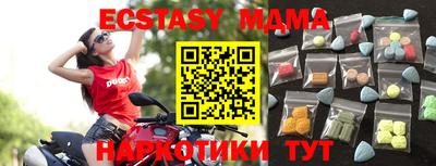 каннабис Сланцы