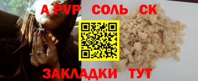 каннабис Сланцы