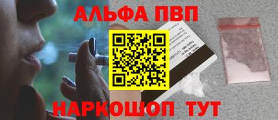стафф Славянск-на-Кубани
