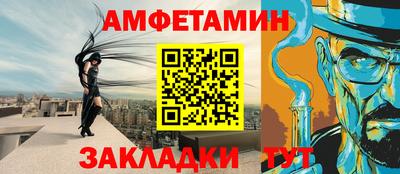 стафф Славянск-на-Кубани