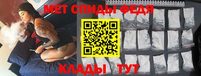 метадон Славгород