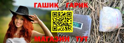 стафф Славянск-на-Кубани