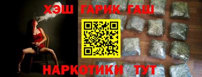 стафф Славянск-на-Кубани