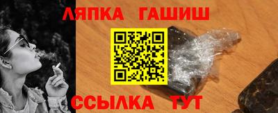 каннабис Сланцы