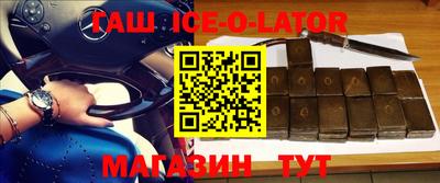 кристаллы Ставрополь