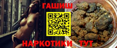 каннабис Сланцы
