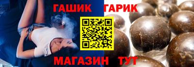 стафф Славянск-на-Кубани