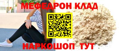 кристаллы Ставрополь