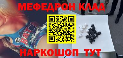 метадон Славгород