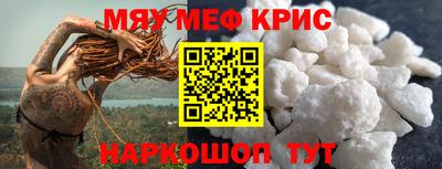 соль ск Старая Купавна