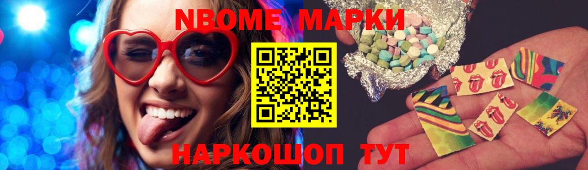 LSD-25 экстази ecstasy  LSD-25 экстази кислота  Вход с VPN  Отрадное 
