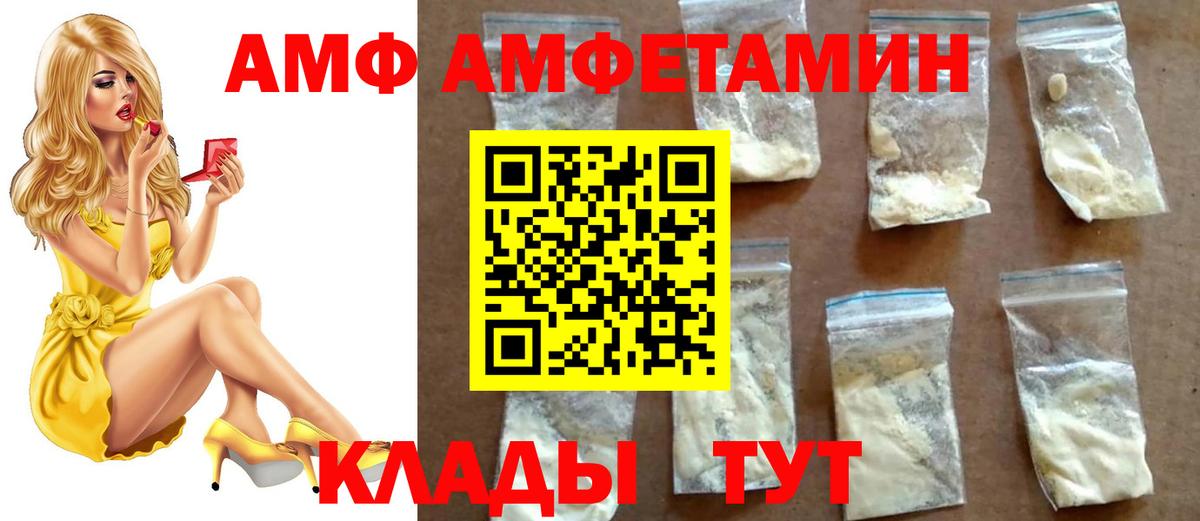  КОКАИН Отрадное