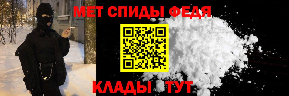 Метамфетамин Methamphetamine Отрадное