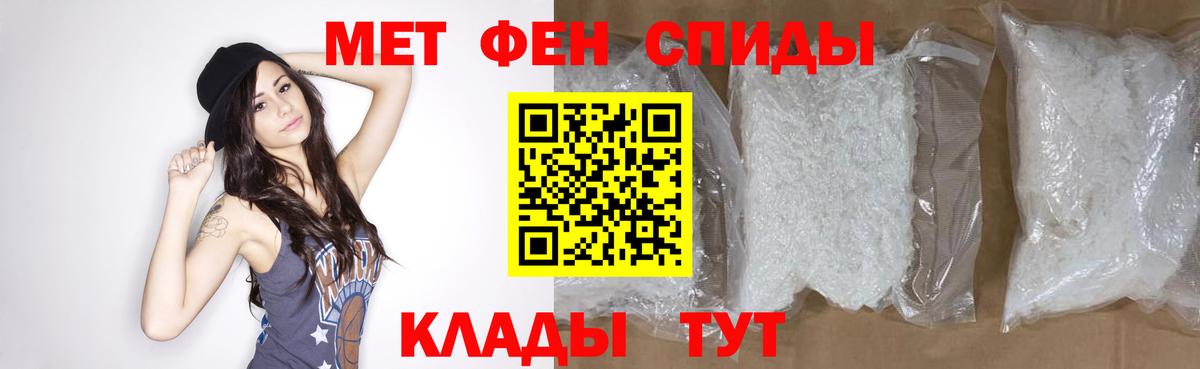 Метамфетамин  Меф  ГАШИШ  Вход с VPN  ЭКСТАЗИ  Отрадное  Мефедрон   Кокаин 